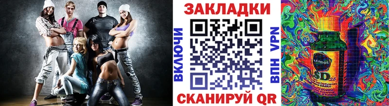 Что такое Томск Гашиш  Метамфетамин  МЕФ  Амфетамин 