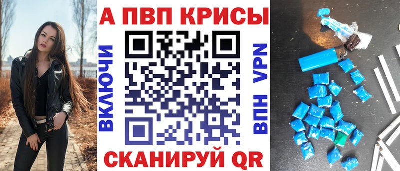 ОМГ ОМГ ССЫЛКА  где продают наркотики  Томск  сайты даркнета какой сайт  A-PVP VHQ 