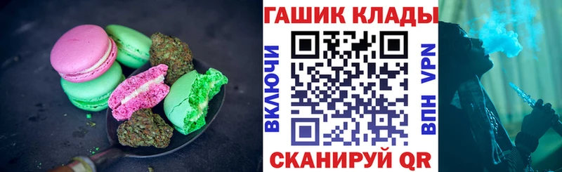 где купить   Томск  Печенье с ТГК конопля 