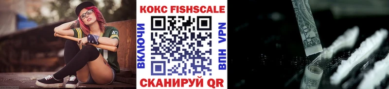 Cocaine Боливия  Томск 