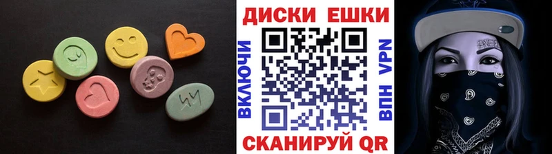 Ecstasy 99% где найти наркотики Томск