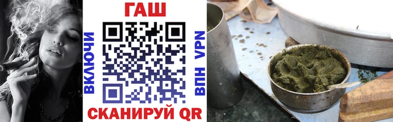 цены наркотик  Томск  ГАШ убойный 