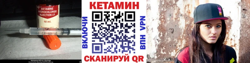 КЕТАМИН ketamine наркота Томск