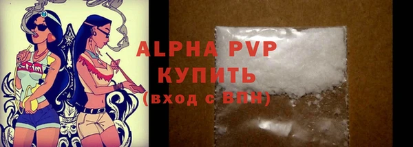 бутират Наволоки