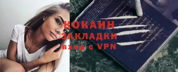 бутират Наволоки