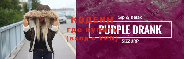 кокаин Надым