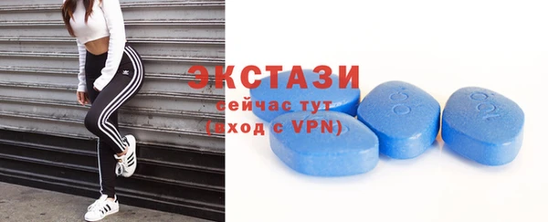 спайс Навашино