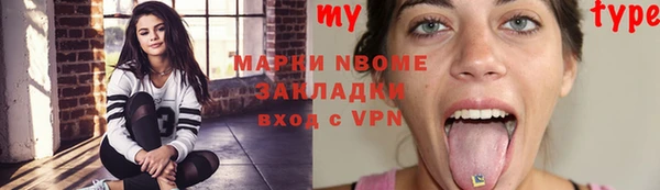 мефедрон VHQ Алексеевка