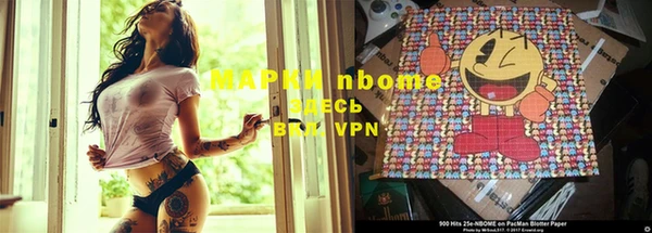 спайс Навашино