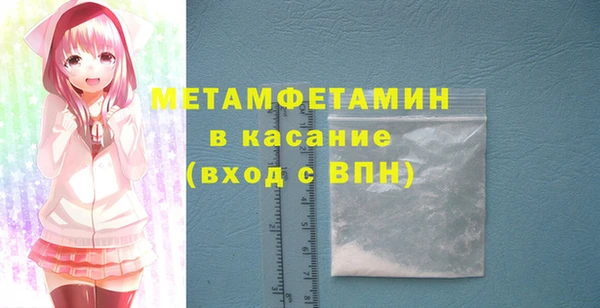 мефедрон VHQ Алексеевка
