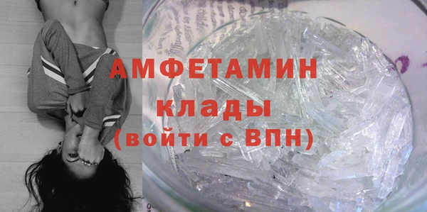 мефедрон VHQ Алексеевка
