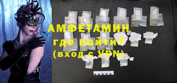 спайс Навашино