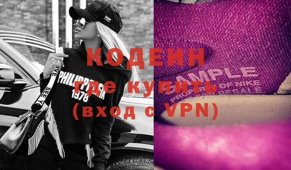 мефедрон VHQ Алексеевка