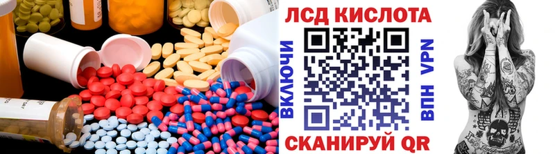 даркнет сайт  Томск  Лсд 25 экстази кислота 