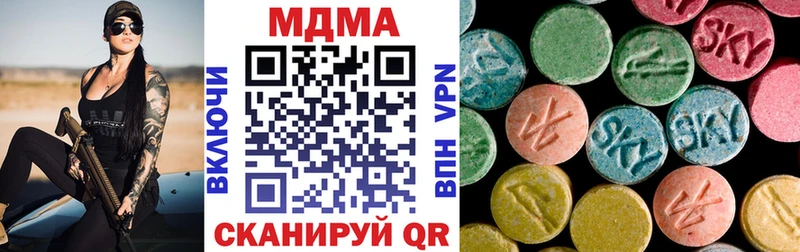 МДМА кристаллы  Томск 
