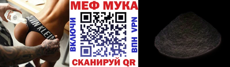 blacksprut ТОР где купить наркоту Томск Мефедрон VHQ