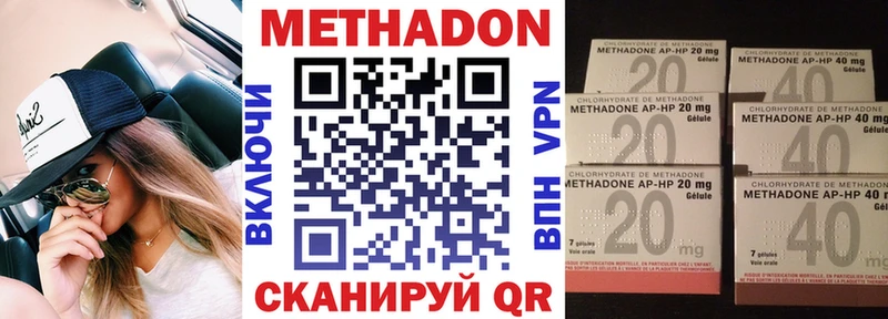 кракен как войти  где купить наркоту  Томск  Метадон VHQ 