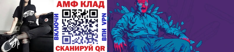 Первитин Декстрометамфетамин 99.9%  мега ссылки  Томск 