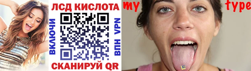 купить наркотик  Томск  Наркотические марки 1,5мг 