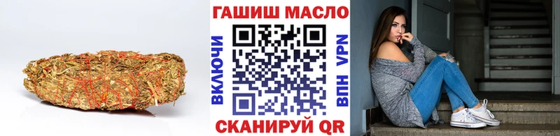 ТГК Wax  закладка  Томск 