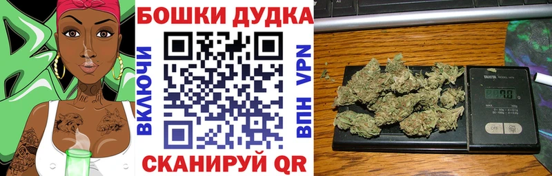 МАРИХУАНА LSD WEED  MEGA рабочий сайт  Томск 